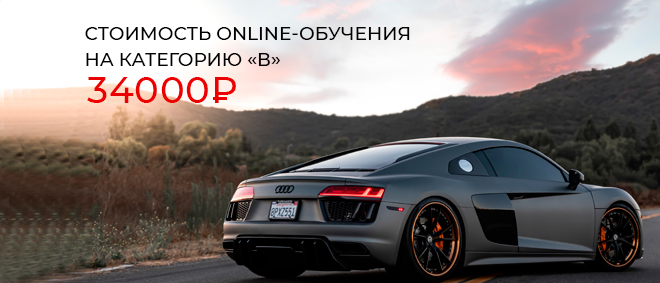 Автошкола «АвтоАСС» в Выборге